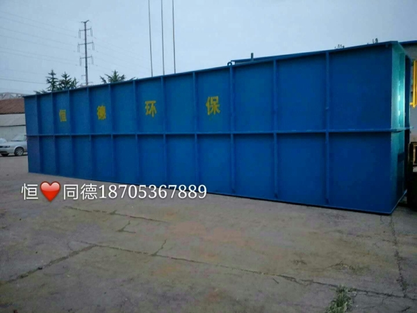 地埋式一體化污水處理設(shè)備運(yùn)達(dá)目的地